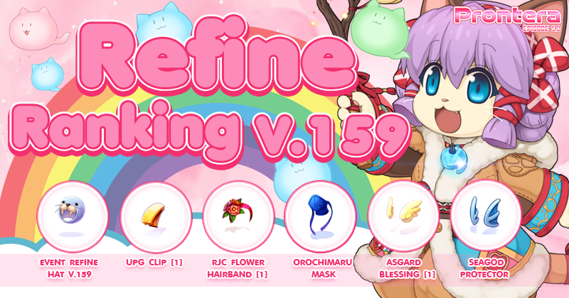Refine Ranking V.157