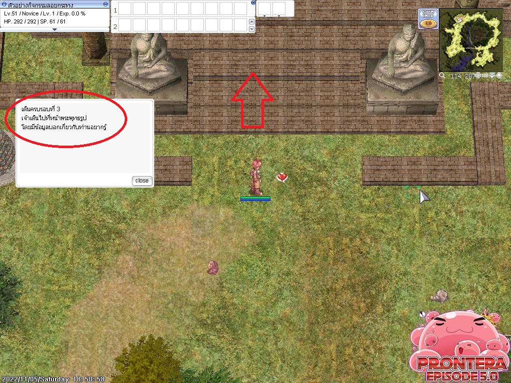 《RO-Prontera》 Ragnarok Online Episode 5.0 สุดยอดเกม MMORPG ที่ดีที่สุด